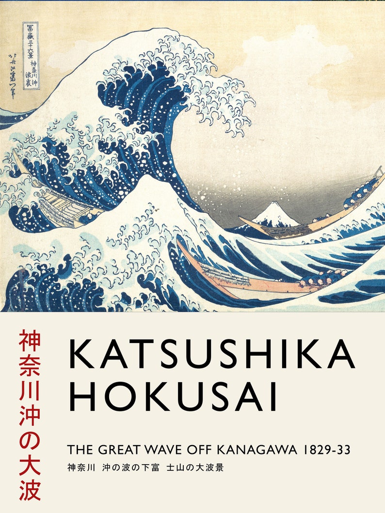 Katsushika Hokusai Exhibition Poster Supreme Quality Print Etsy