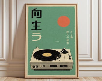 Japanese Turntable Poster, Retro Music Art Print, Minimalist Vinyl Record Wall Art, Vintage DJ Decor, Mid Century Modern Music Artwork