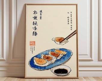 Japanese Dumpling Poster, Gyoza Wall Art Print, Asian Food Illustration, Vintage Kitchen Decor, Ramen Bar Dining Artwork