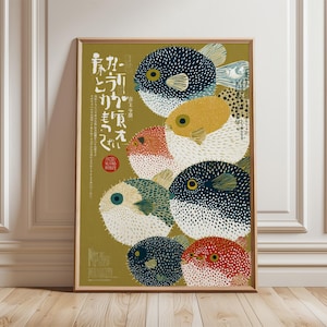 Japanese Pufferfish Art Print, Mid Century Modern Wall Art, Colorful Fish Illustration Poster, Minimal Coastal Home Decor
