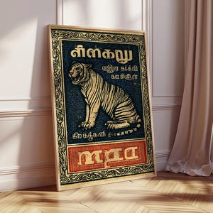 May include: A framed vintage-style poster featuring a tiger illustration. The tiger is depicted in gold and black against a dark blue background with ornate borders and text in a foreign language. The bottom section of the poster has red text.