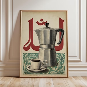 Puede incluir: Impresión artística enmarcada con una ilustración vintage de una cafetera italiana, una taza de café y escritura árabe en rojo. El fondo tiene un color crema con un diseño floral verde y blanco.