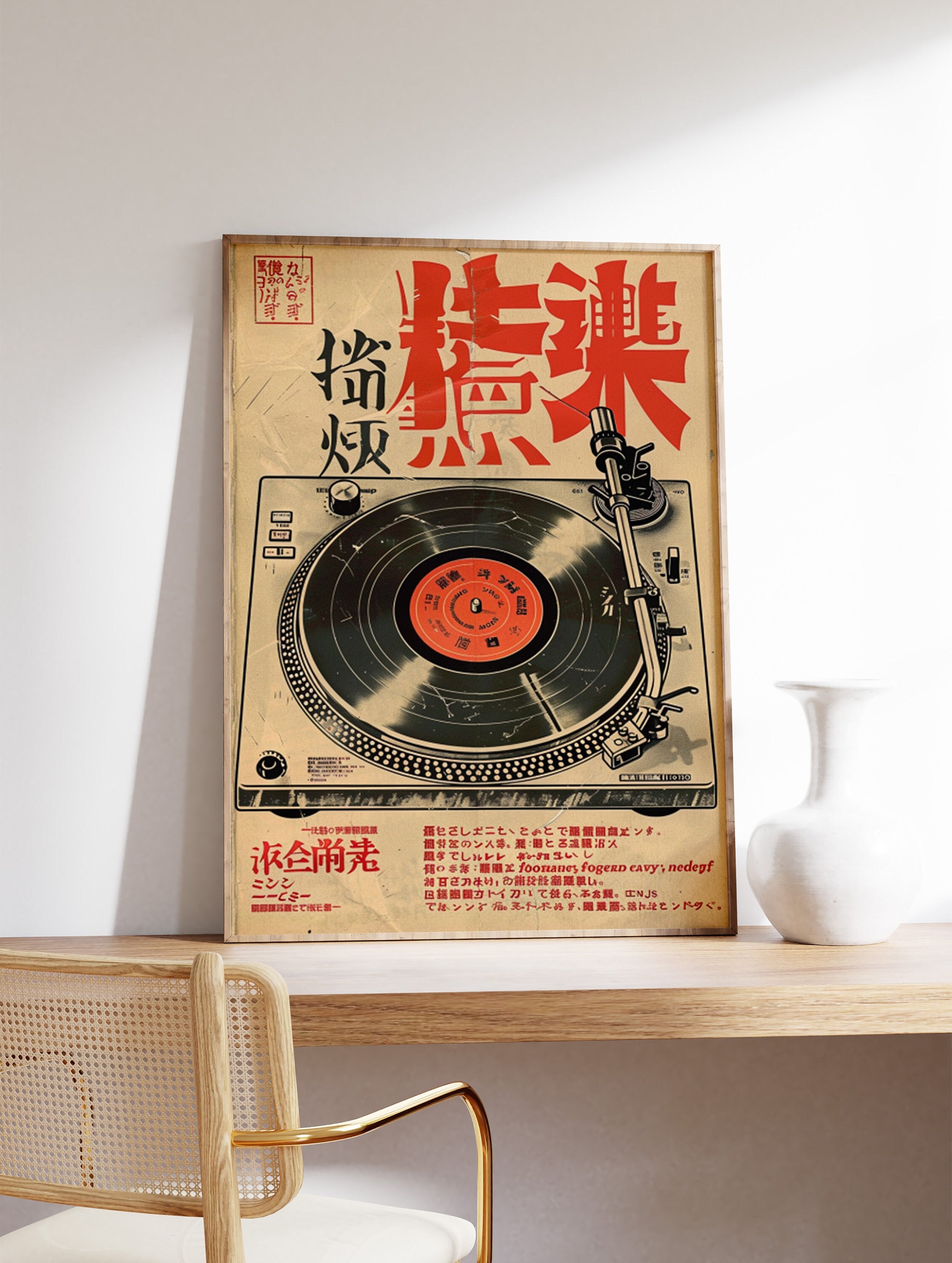 Japanese Retro Music Poster, Vintage Vinyl Wall Art, Retro