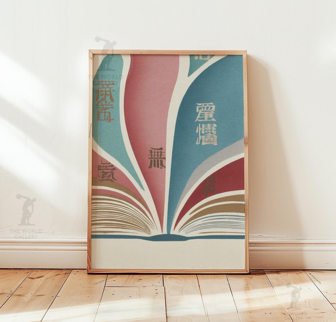 Open Book Poster | Reading Wall Art | Literary Print | Minimal Abstract ...
