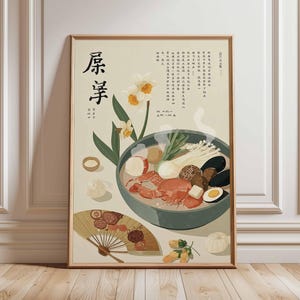 Pode incluir: Impressão artística emoldurada com uma ilustração estilizada de uma tigela de sopa com vários ingredientes, incluindo caranguejo, cogumelos e vegetais. A obra de arte inclui caracteres chineses, um leque e flores, tudo em uma paleta de cores suaves.