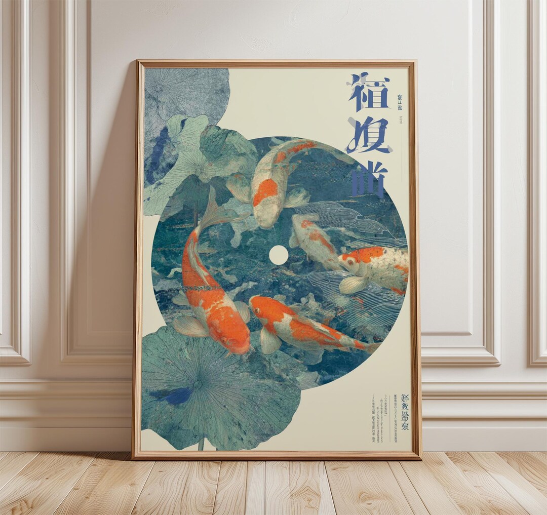 Koi Fish Circle Print, Retro Japanese Wall Art, Vintage Asian Poster ...