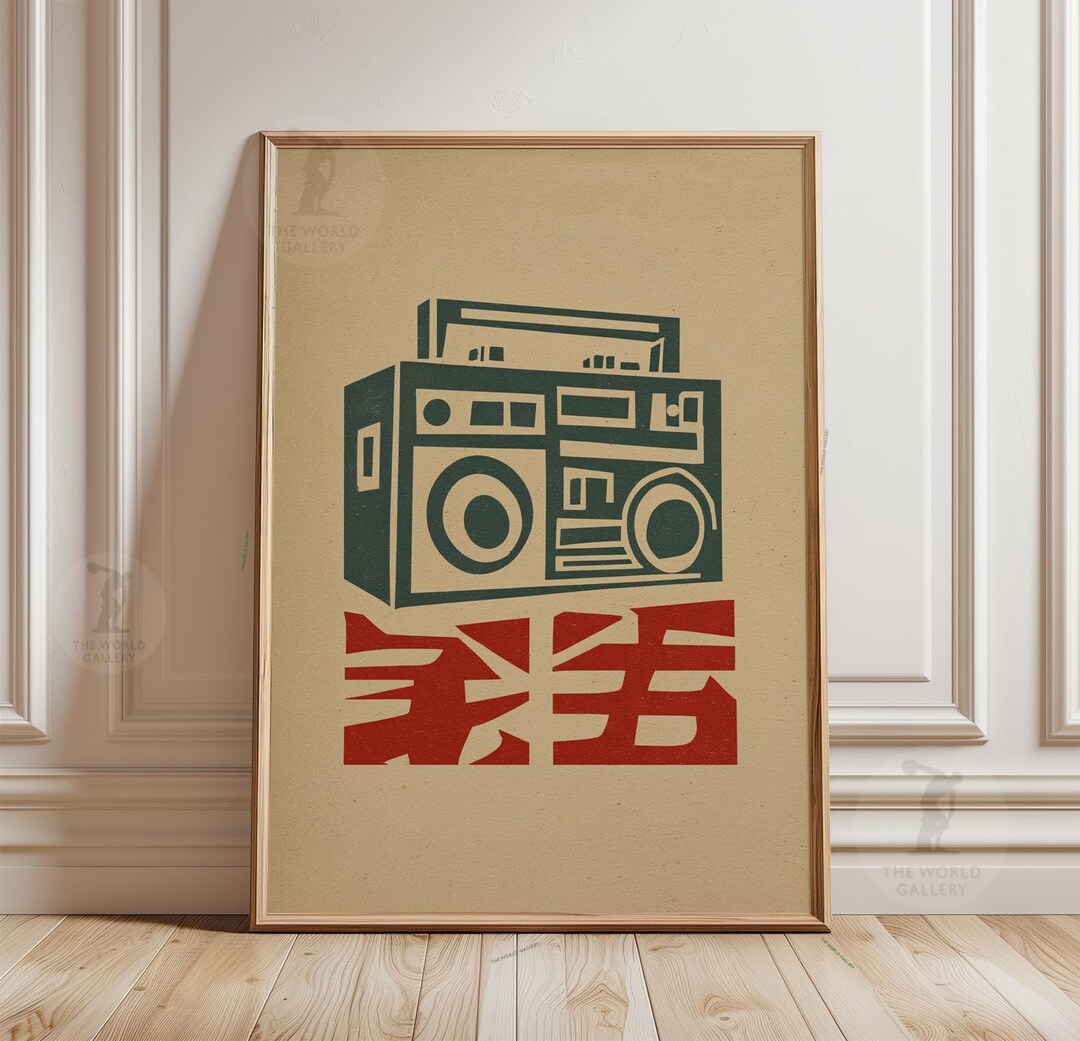 Retro Boombox Poster | Vintage Music Wall Art | Red Black Graphic Print ...