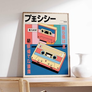 Retro Japanese Poster, Cassette Poster, Japanese Music Art, Japanese Wall Art, Oriental Art, Retro Music Gift, Japanese Decor, Walkman Print