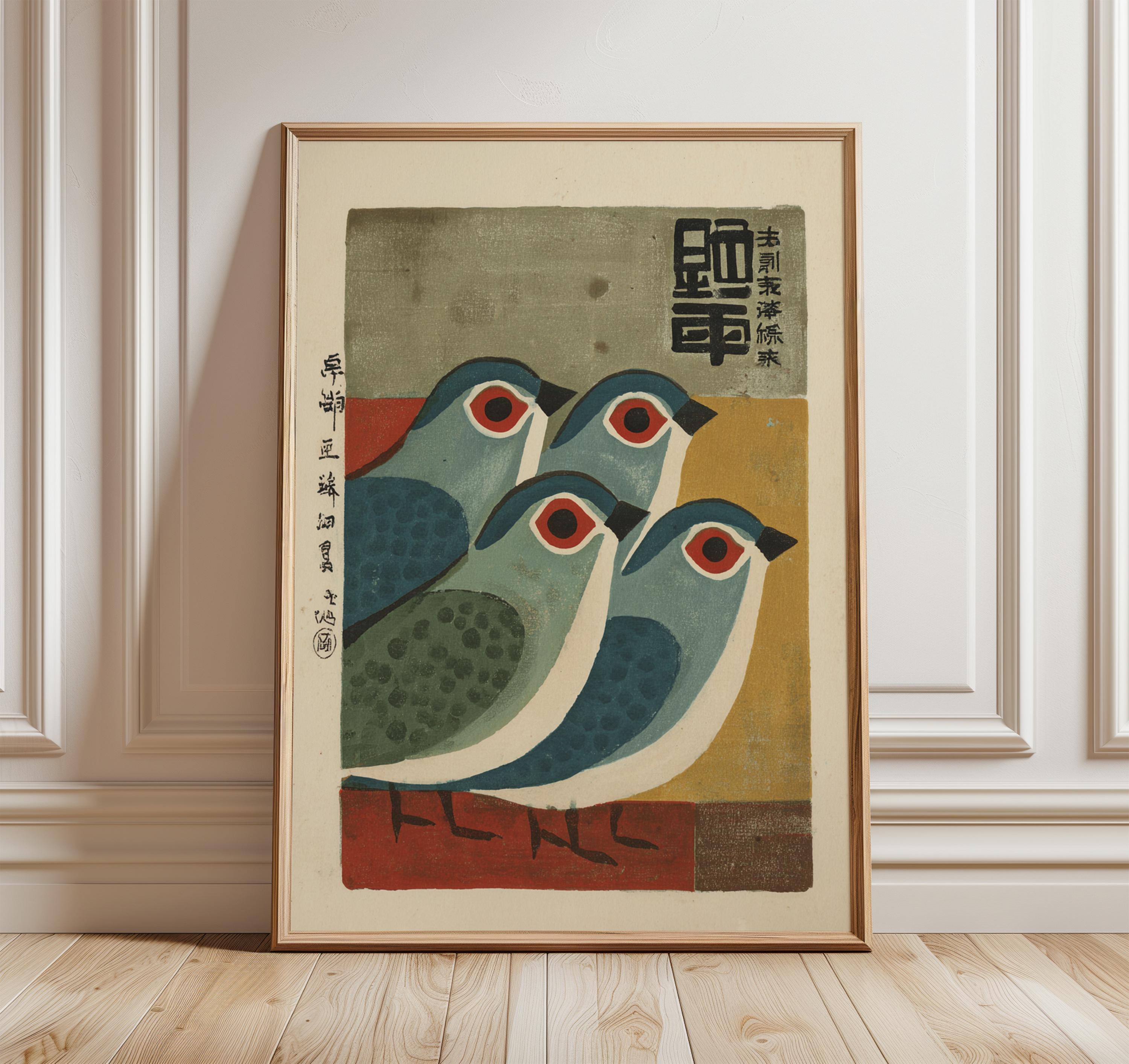 Japanese Mid Century - Etsy