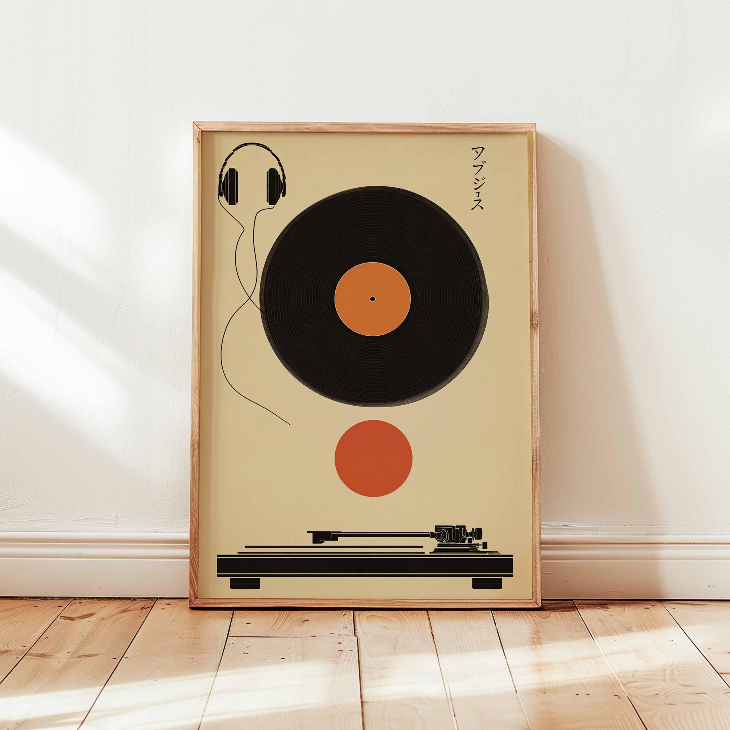 Japanese Vinyl Record Player Poster, Mid Century Modern Art Print