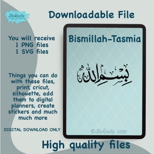 Bismillah Tasmia In the name of Allah Arabic calligraphy engrave Cut SVG file digital download digital cut cricut silhouette decal vinyl