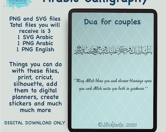 Blessings and goodness Dua for newly wed couples Arabic calligraphy SVG file digital download digital cut for cricut decal vinyl