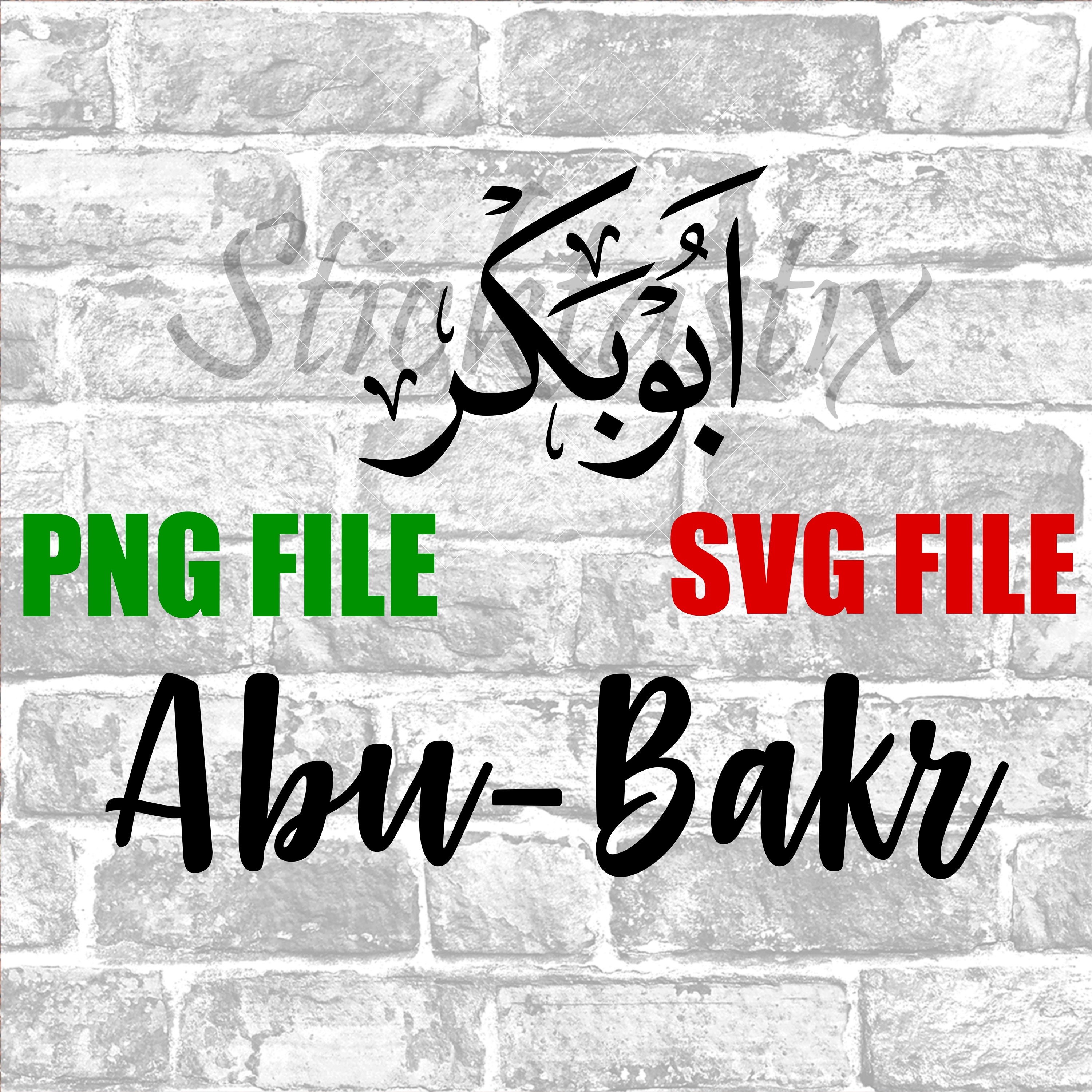Abu Bakr in English & Arabic Calligraphy SVG Digital Download Etsy