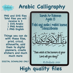 Puede incluir: Una descarga digital de caligrafía árabe en negro sobre un fondo azul claro. El texto dice "Surah Ar Rahman Ayah 13" y "Fabi ayi aala i rabbi kuma Tukazzibaan", que se traduce como "¿Entonces, cuál de las gracias de tu Señor negarás?" La imagen también incluye el texto "Sticktastix, 2020".