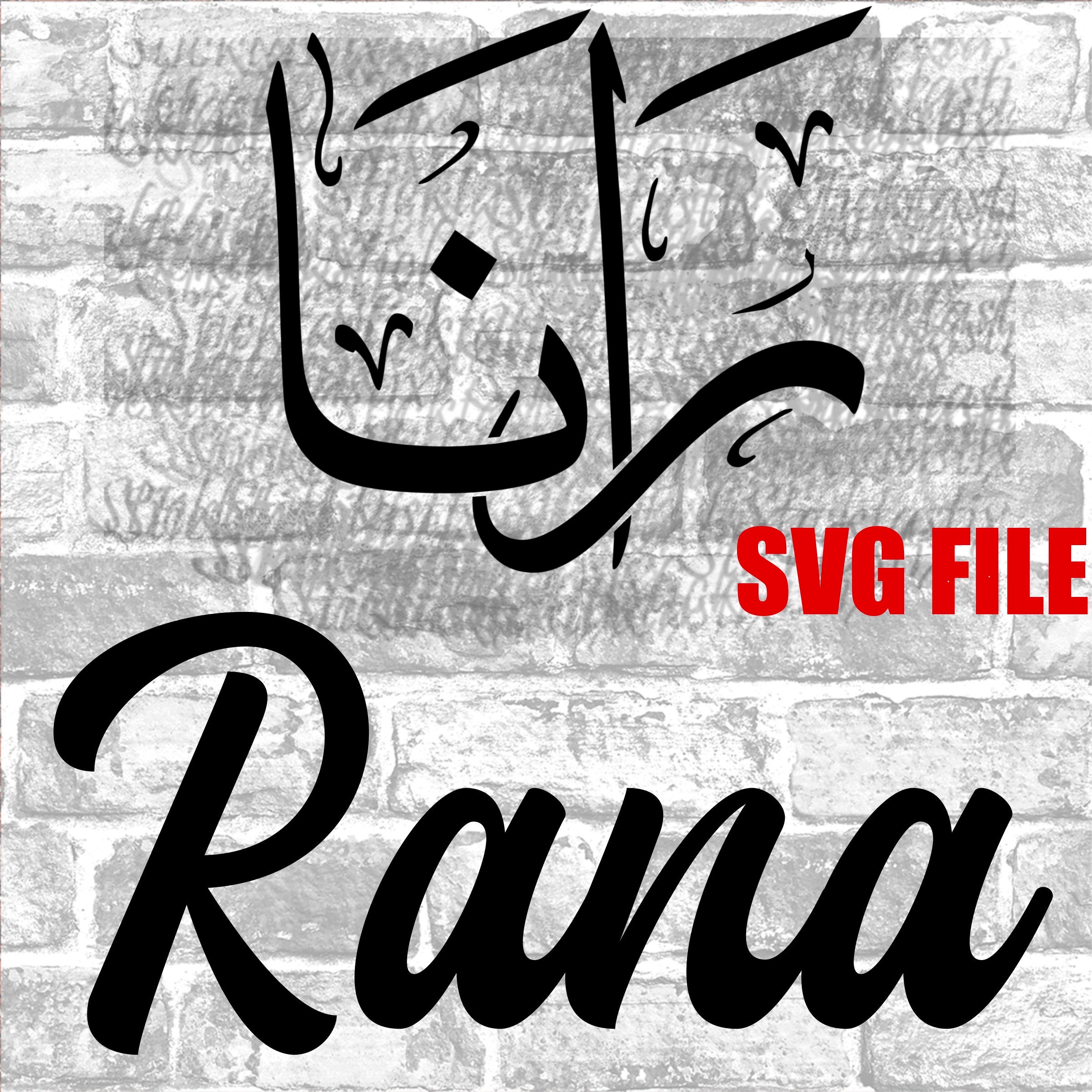 Rana Name Images rana-name-images