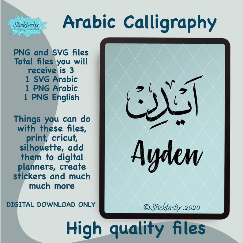 Ayden Arabic Calligraphy SVG: Cricut & Silhouette Cut File (digital ...