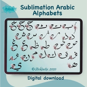 Handgeschriebenes Arabisch Alphabet PNG, digitaler Download Dateien Ideal für den Druck Sublimation Cricut Silhouette, ideal für die Personalisierung