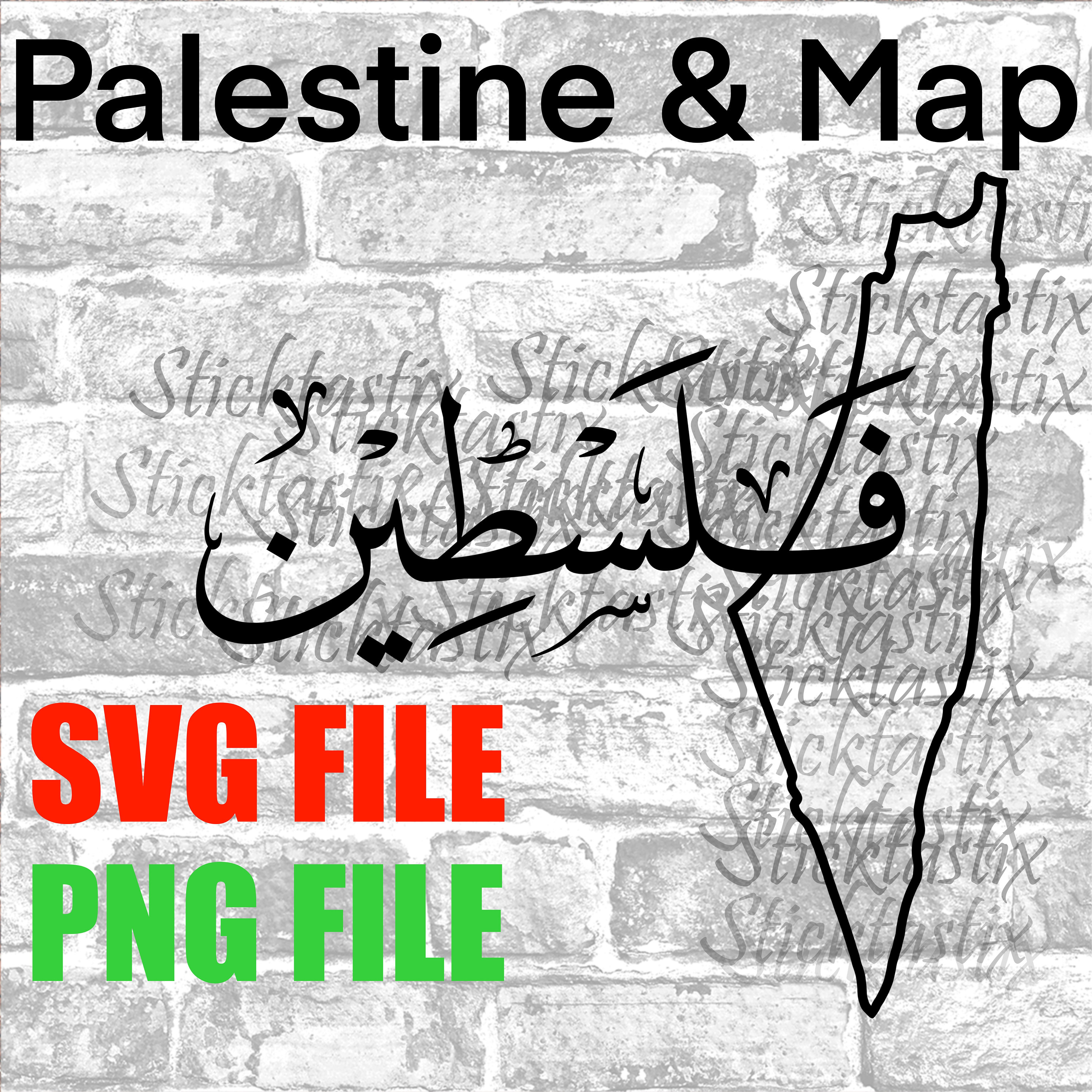 Palestine Map & in Arabic SVG PNG Separate Files Digital Etsy UK