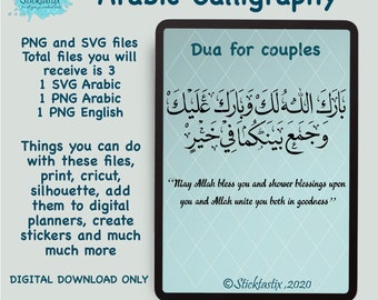 Blessings and goodness Dua for newly wed couples Arabic calligraphy SVG file digital download digital cut for cricut decal vinyl