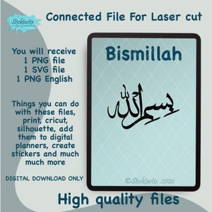 Bismillah Tasmia In the name of Allah Arabic calligraphy Laser Cut SVG file digital download digital cut cricut silhouette decal vinyl 8x8”