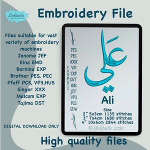 Ali embroidery design in Arabic Machine Embroidery, Arabic name in 3 sizes.