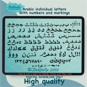 Arabic Alphabet individual letters including the joining letters in PNG SVG, Digital Download ideal for personalisation
