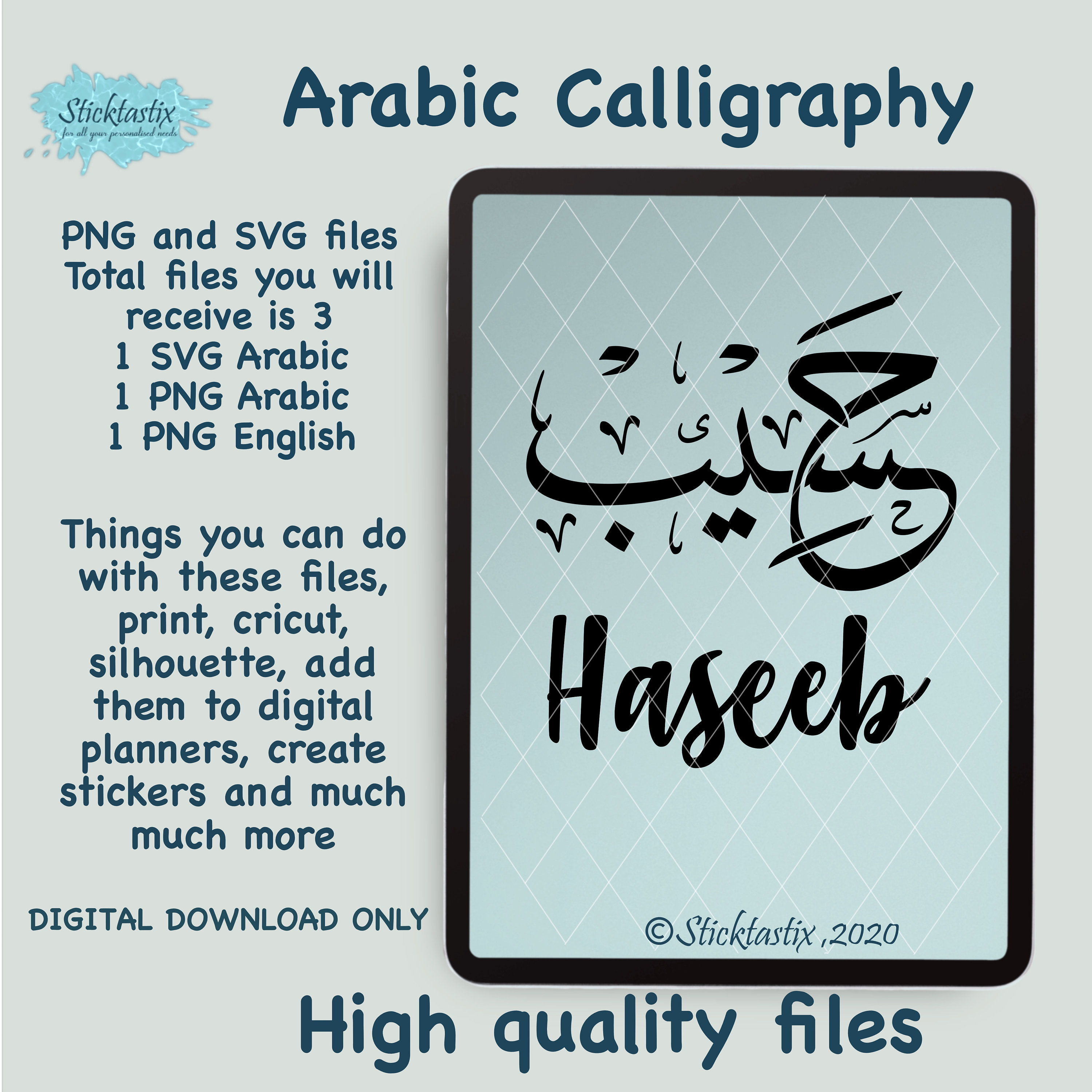 Haseeb Arabic Calligraphy SVG PNG: Cricut & Silhouette Cut File (digital  Download) - Etsy Hong Kong