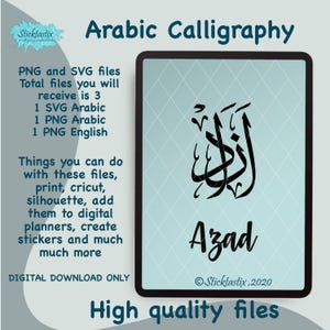 May include: Digital download featuring Arabic calligraphy art. The image includes the word "Azad" in elegant black script on a light blue background. Text details PNG and SVG files, and usage suggestions like printing and creating stickers.