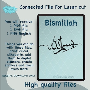 Bismillah Tasmia In the name of Allah Arabic calligraphy Laser Cut SVG file digital download digital cut cricut silhouette decal vinyl 8x8”