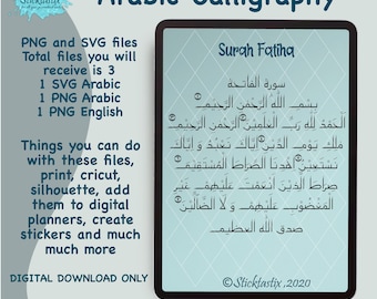 Surah Fatiha Arabic Calligraphy SVG PNG - Cricut, Silhouette (Digital Download)