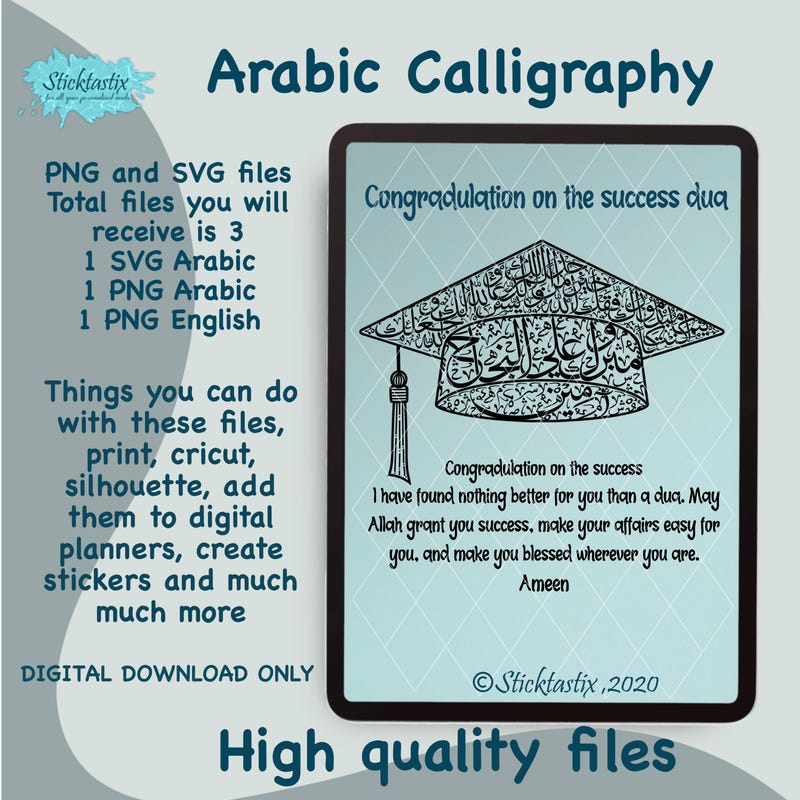 Graduation Card Arabic - Etsy