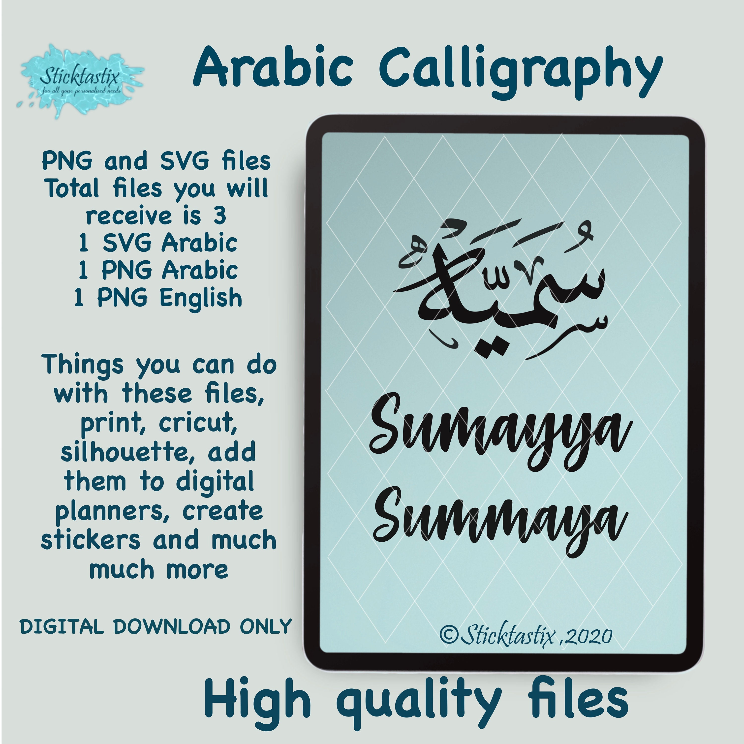 Sumayya Sticker Sumayya Arabic Calligraphy SVG PNG: Cricut & Silhouette (digital ...
