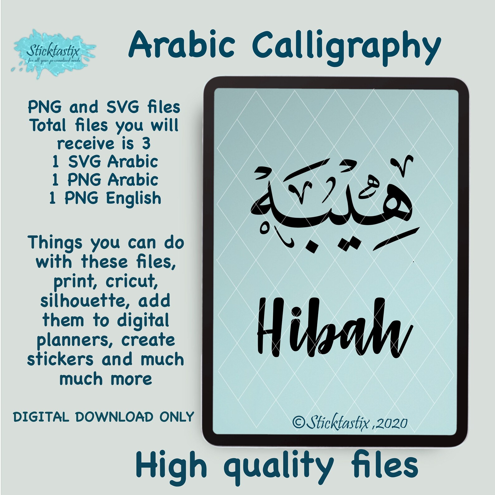Hiba Hibah Hibba in English & Arabic Calligraphy SVG, Digital Download ...