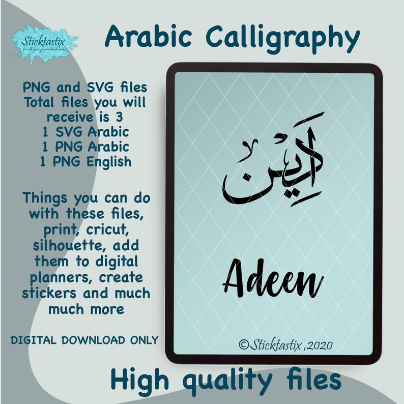 Adeen Arabic Calligraphy SVG: Cricut & Silhouette Cut File (digital ...