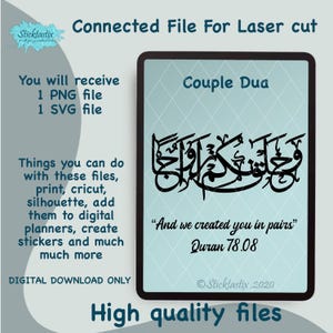 Marriage And we created you in pairs Quran 78:08 Arabic calligraphy SVG PNG  file digital download digital cut for cricut decal vinyl 8x8”