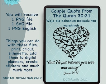 Heart Marriage couple Quran 30:21 “And He put between you love and mercy” Arabic calligraphy SVG file digital download print or laser cut