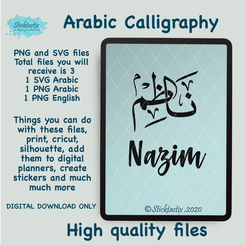 Nazim Icon Nazim Arabic Calligraphy SVG PNG - Cricut, Silhouette (digital Download ...