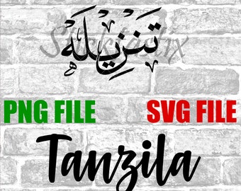 Tanzila in English & Arabic Calligraphy SVG Digital Download - Etsy Finland Tanzila in English & Arabic Calligraphy SVG Digital Download - Etsy Finland
