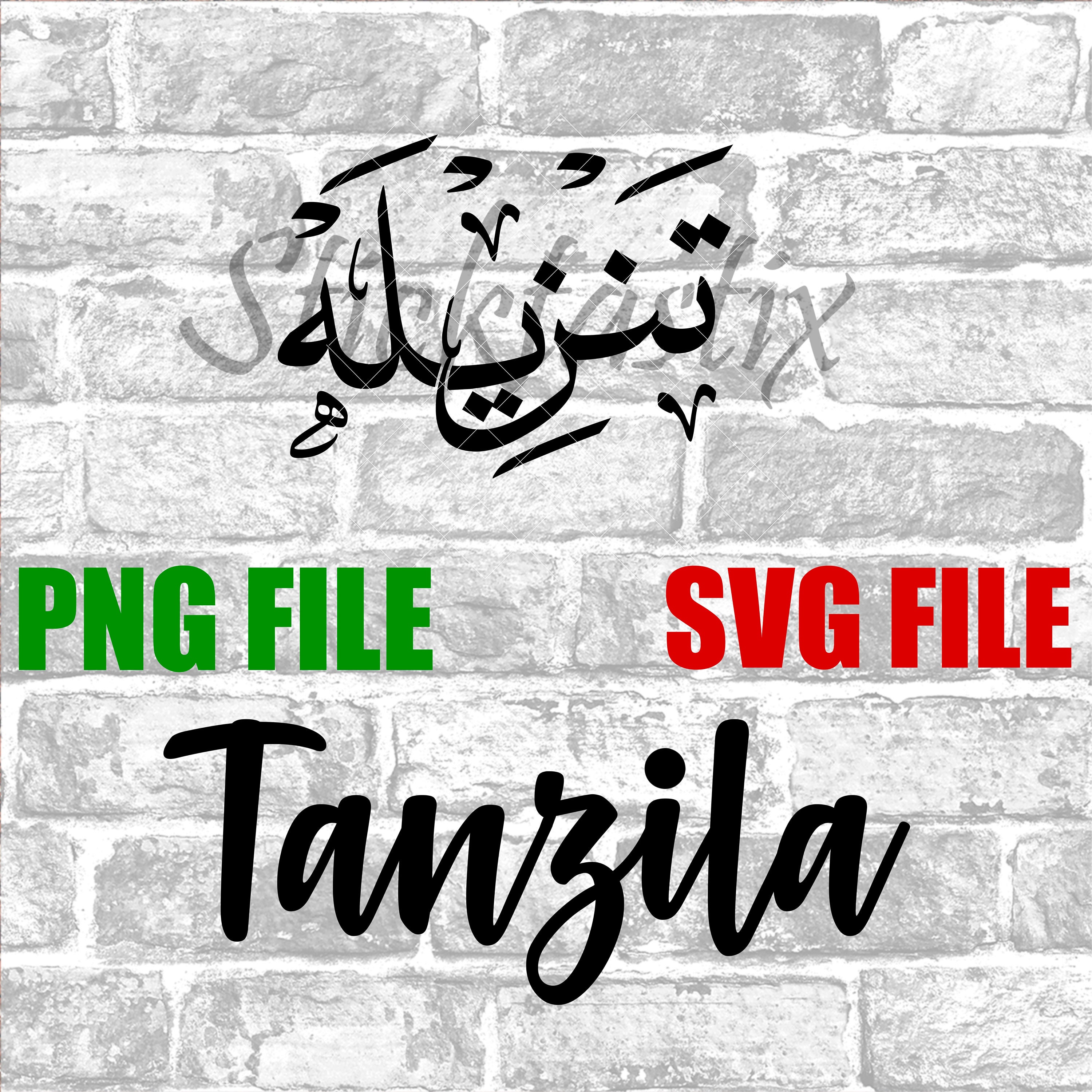 Tanzila in English & Arabic Calligraphy SVG Digital Download - Etsy Finland Tanzila in English & Arabic Calligraphy SVG Digital Download - Etsy Finland