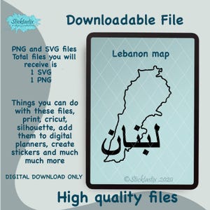 Libanon Lubnan-karta & på arabiska SVG PNG separata filer digitala nedladdningsfiler, digitalt klipp för Cricut, silhuett, för dekal, Htv, vinyl