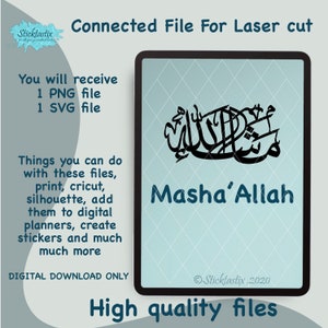 May include: Digital download of a black and white graphic design of the Arabic calligraphy for "Masha'Allah" with the text "Masha'Allah" below. The design is on a blue background with a white grid pattern.