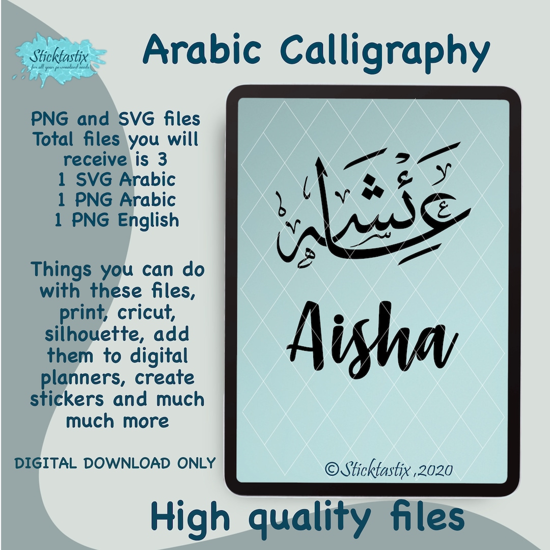 Aisha Aishah in English & Arabic Calligraphy SVG, Digital Download Files ,digital Cut for Cricut