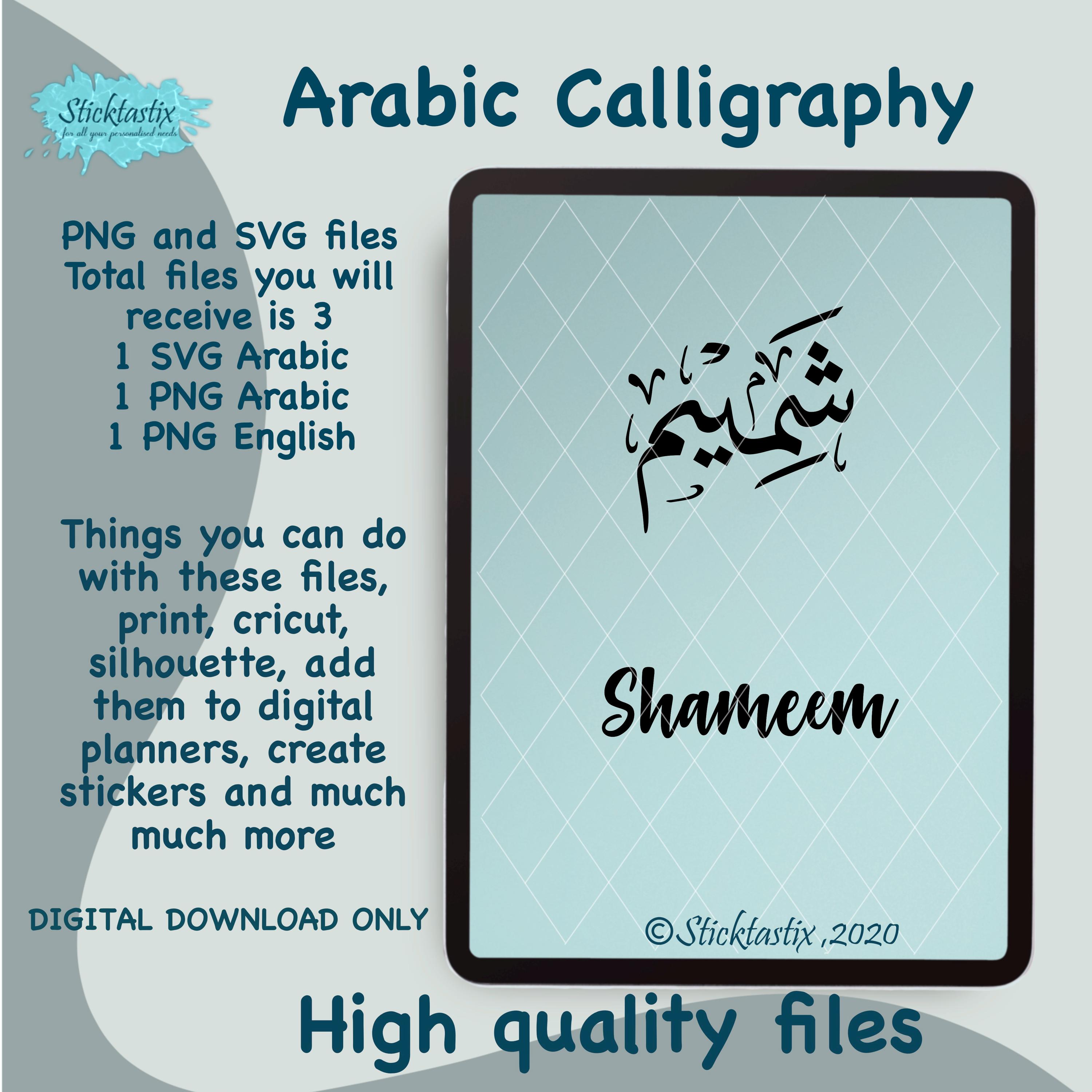 Shameem - Etsy Singapore Shameem - Etsy Singapore