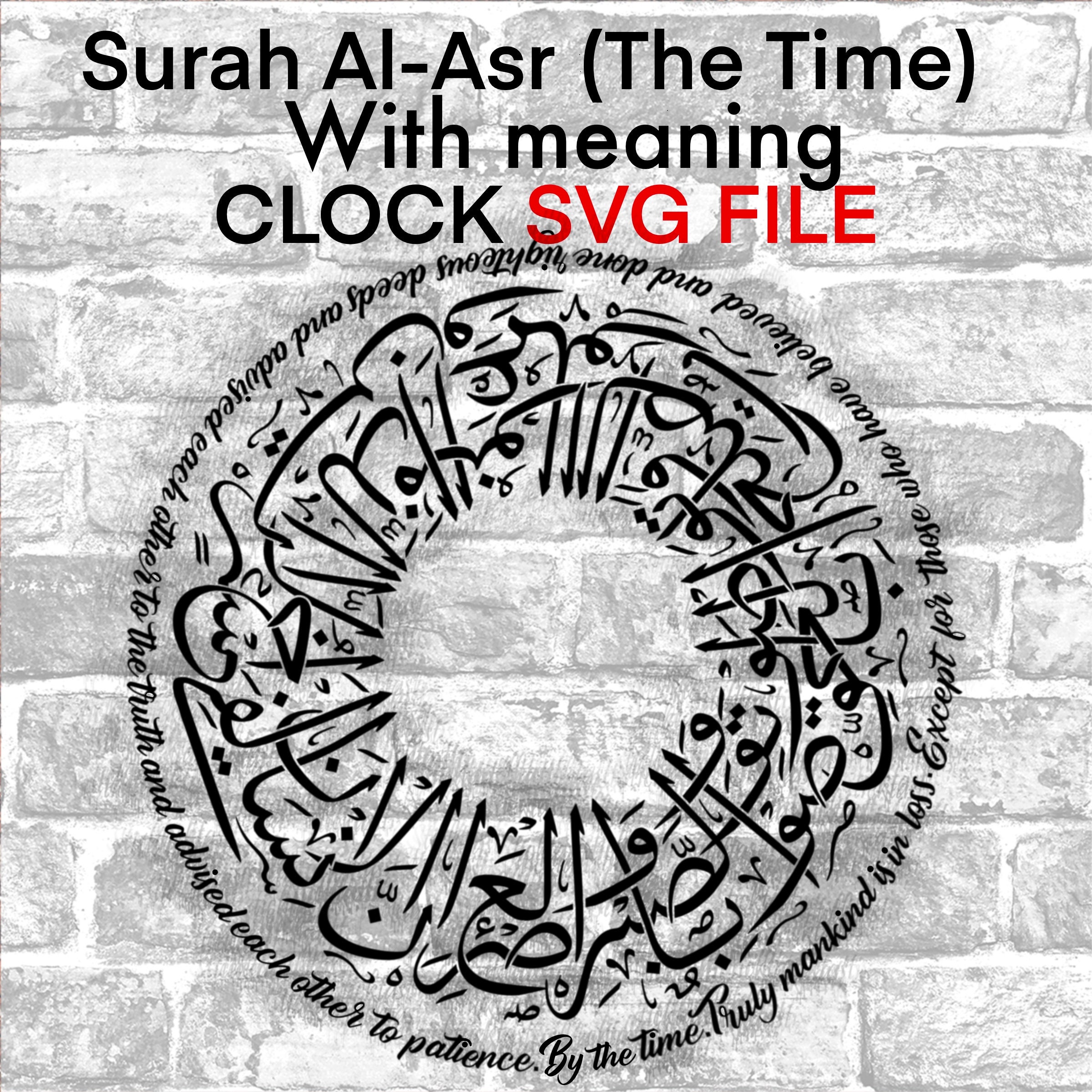 Surah Al Asr Round Clock With Meaning.arabic Calligraphy 1 SVG Etsy UK