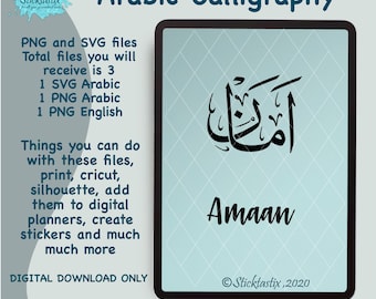 Aman Amaan in Arabic Calligraphy SVG, Digital Download Files, Cut for ...