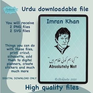 Imran khans Absolutely not in Urdu SVG PNG, Digital Download files ,Digital Cut For Cricut, Silhouette, for Decal, Htv, Vinyl,