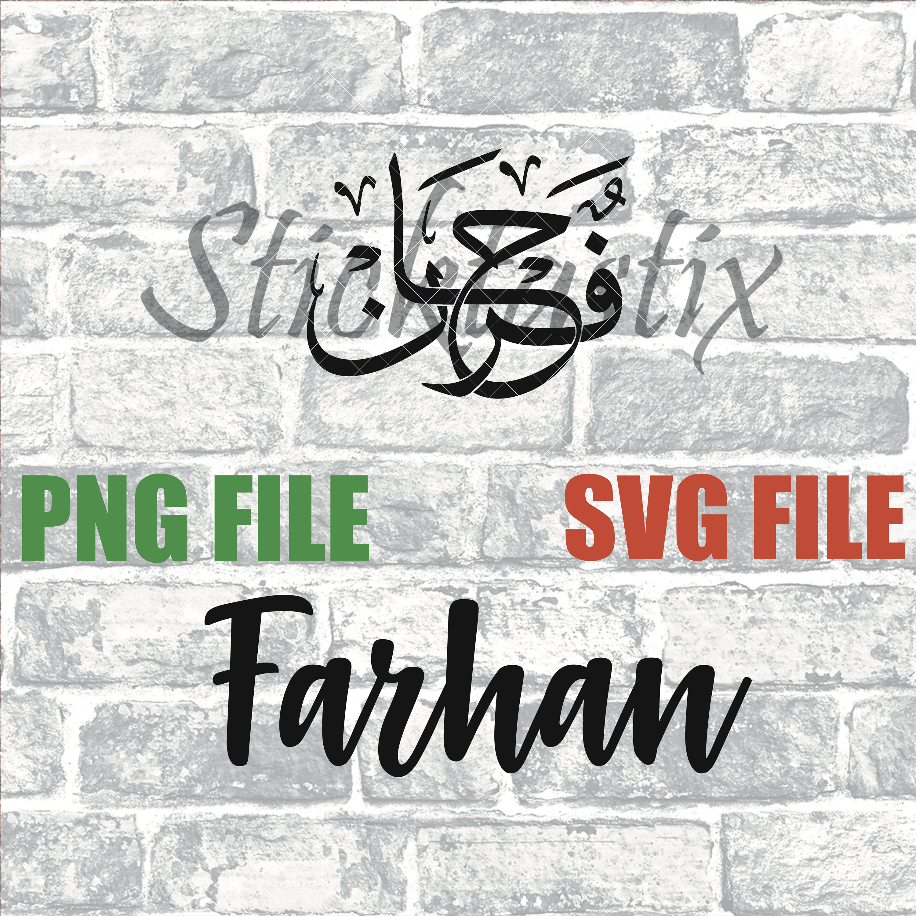Farhan in English & Arabic Calligraphy SVG PNG Digital Etsy