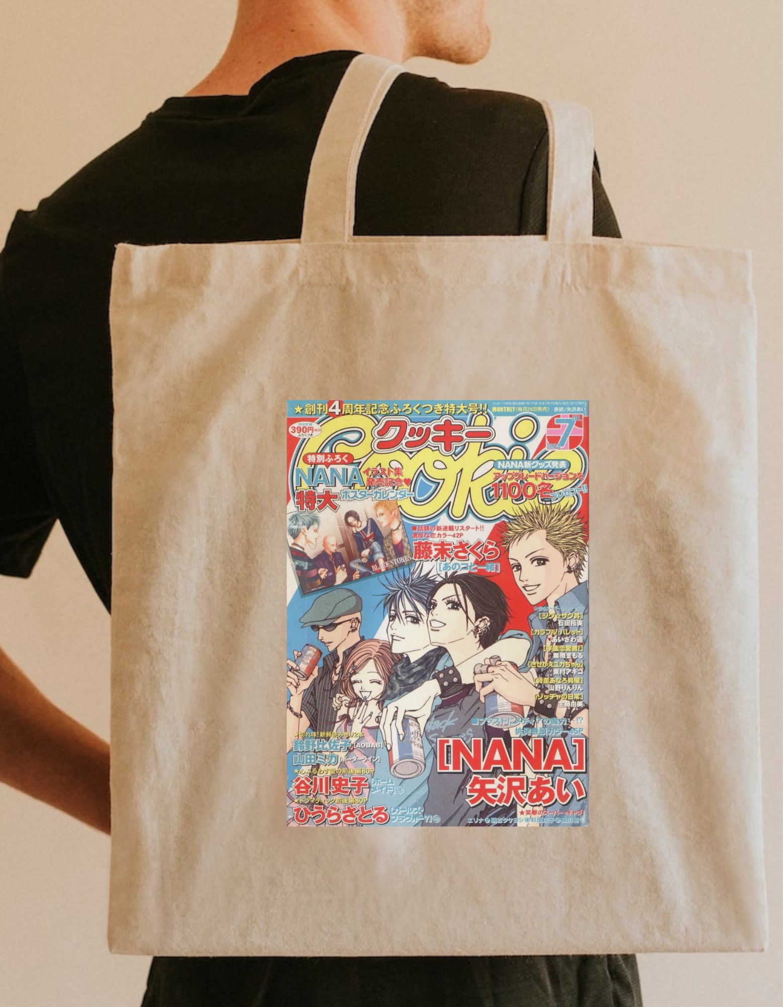 NANA Tote Bag Cookie Magazine Anime Manga Ai Yazawa - Etsy