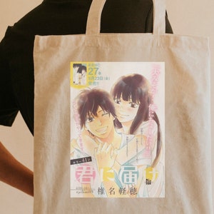 Kimi ni todoke anime Greeting Card for Sale by aliyatess