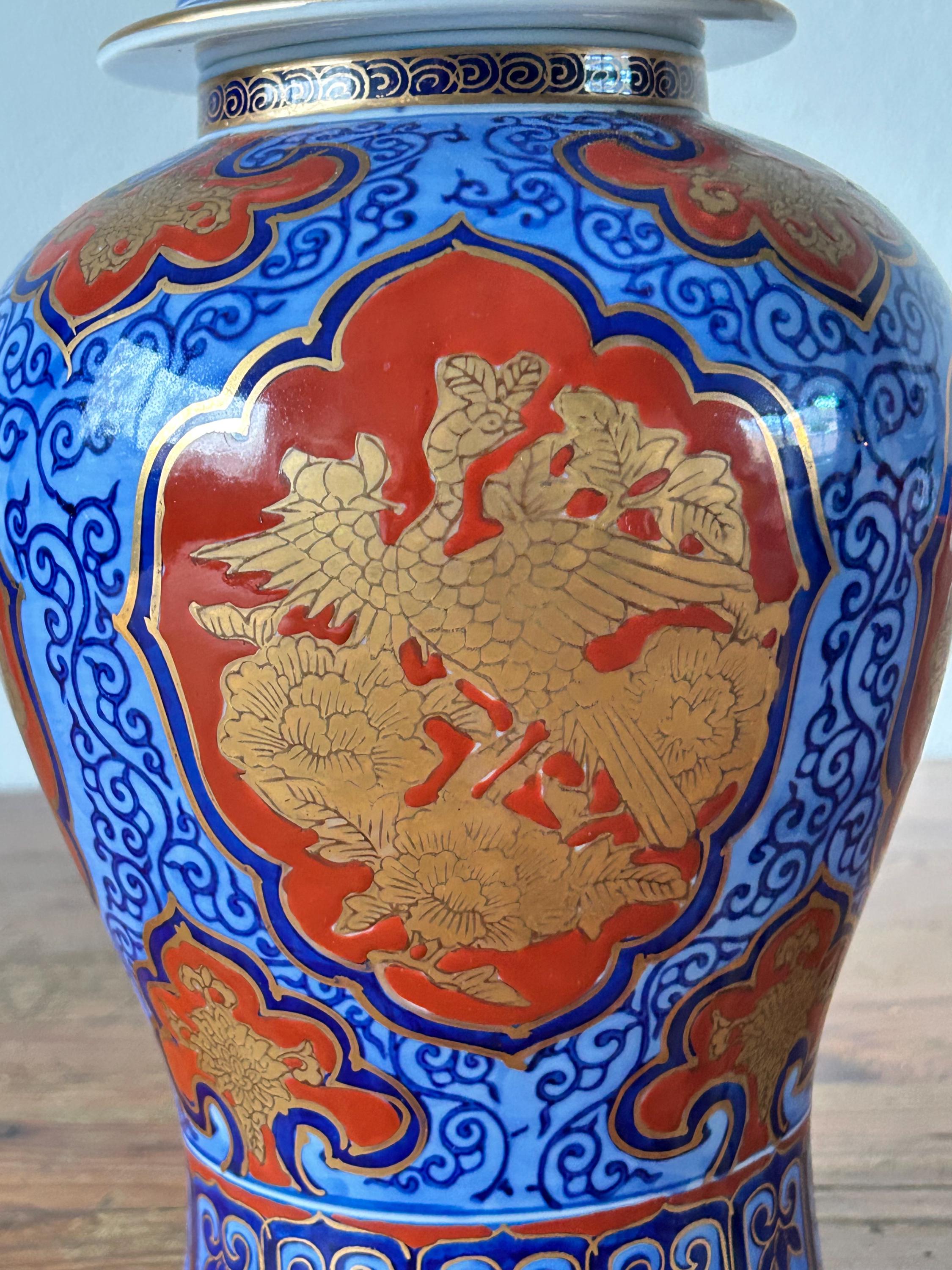 蓋付き花瓶 - 金彩伊万里焼 - 手描き - 磁器 - 日本 - 壷 - Etsy 日本